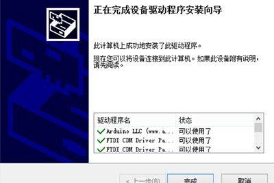 AI编程学习开发平台软件安装说明
